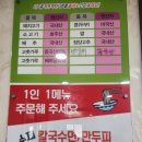 이석해물칼국수.왕만두 이미지