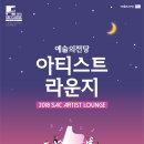 문화로1L 네이버블로그