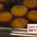 팔팔청과