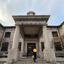 신세계 한국상업사박물관 | 한국은행 화폐박물관 예약 유무 주차 물품보관함 정보 총정리