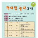 (북스타트)책이랑 놀자 이미지