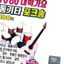 가요 이미지