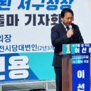 서구청 의회동 이미지
