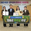 경북환경 이미지