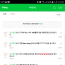 사랑해케이크 이미지