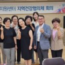 안성시보건소 건강증진센터 이미지