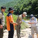 괴산소방서-속리산국립공원, 여름철 물놀이 안전사고 예방 합동 캠페인 실시 이미지