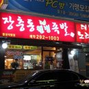 합성동292 이미지