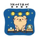 일영무두리캠핑장 이미지
