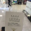 강서구청사(브라이트센터포함) | 해외 렌트카 여행 준비물, 김해공항 국제운전면허증 발급 후기
