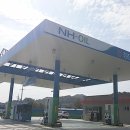 공룡주유소 이미지