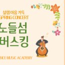 더위로학원