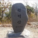 11월03일(일) 한남정맥 인천구간 반종주(호봉산~계양산) 이미지