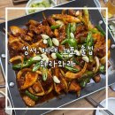 대구 성서 계대 노포 술집 와라와라 후기 (가성비/찐맛집/술집)