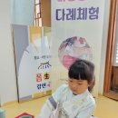 푸른들어린이집 이미지