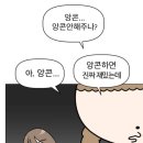 아이엠투어