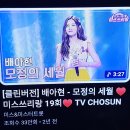 M🎴모정의세월 (대)어머님사랑,자각(유)동지섣달 긴긴밤이잛기만한것은근심으로지새우는어머니마음(무)가지많은나무에 바람이일듯 물결만높네 이미지