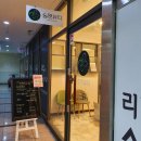 숲앤뷰티 - 영도구 | 숲앤뷰티