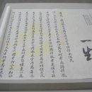 일성루 - 음성군 음성로 1634 | 일성루