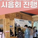 슬기로운 바리스타 이미지