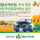 DB프로미카월드 이미지