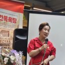 희망목욕탕 | [북 토크 후기] 빨간 목욕탕