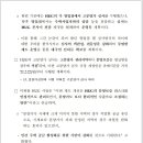 과천푸르지오 오르투스 인근, 과천라비엔오 인근 이미지