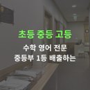 시그마수학과학학원 - 북구 공항로 67 | 시그마수학과학학원