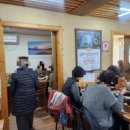 할머니의 손두부 이미지