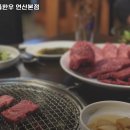 배산한우 네이버블로그