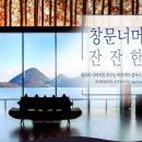 팔레스호텔 이미지