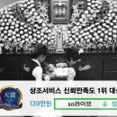 오산 노인전문병원 이미지