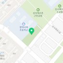 서재초 어린이공원 이미지