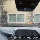 공단썬팅 이미지