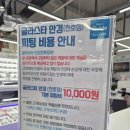 글라스타 | [천호동] 눈 피로 줄여주는 꼼꼼한 검안 맛집, 글라스타 위드렌즈 천호점 후기