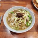 꾸왁칼국수
