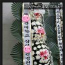 굿모닝병원장례식장 이미지