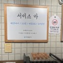 동이그릇이야기 | 대구 침산동 맛집 밥집 카페동이 침산점 정갈한 1인 밥상후기