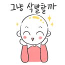 다이브헤어 - 서구 승학로421번길 3 | 다이브헤어