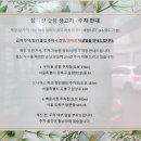 삼각산숯불생고기 이미지