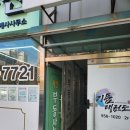 신광태권도 | W:) 대구 웨딩촬영 스튜디오 추천 더 모노그레이 야외, 스튜디오 촬영 후기 👰‍♀️🤵