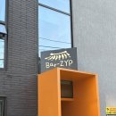 경복궁역 엘리베이터 | 종로 경복궁역 느좋~ 칵테일바 &#39;바집&#39; 데이트 후기