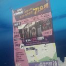 스타노래방 | 수원 금곡동 코인노래방 세븐스타 호매실점에서 70분 알차게 놀다 왔어요.