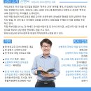 비상교육 6월 비대면 부모교육 안내 이미지