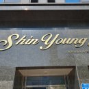 범안로11길 이미지