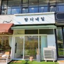 탐디네일 이미지