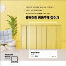 주식회사 성원시스템 이미지