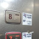 다사돌봄요양보호사교육원
