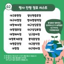 지에스25 대구대명점 이미지