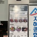 부평시장역 1번 출구 | 인천 샤브샤브 맛집 부평시장역 내돈내산 1인샤브가능한 곳